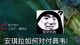 残血法师不能追啊