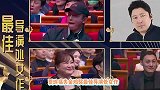 凭什么赢贾玲贾玲痛失金鸡奖，获奖导演团队为拍戏卖车掏空积蓄