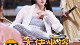 安乐传 龚俊 迪丽热巴 真cp感爆棚！就是热巴你这坐姿过于豪放了！