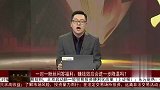 赚钱效应会进一步降温吗？