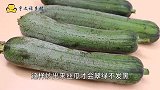 炒丝瓜时，切记不要直接下锅炒，牢记这个技巧，丝瓜翠绿不发黑