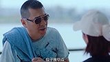 这女的知道他有钱，装作不知道而已