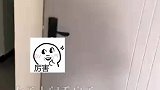 女子上门看房子，发现房间设计很有趣