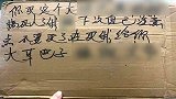 湖北武汉：快递上出现侮辱文字，收件人2次投诉均被强制结案