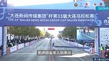 组委会回应马拉松中国选手冲刺被车拦路：向选手致歉，当事人称无奈