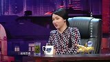 金星秀金星毒舌提问,问孟非为什么嘴是歪的