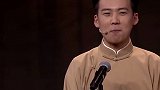 阎鹤祥：你住售票处干嘛？德云社 郭麒麟