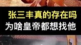 地理大发现