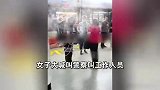 广州一女子地铁站大喊大叔猥亵阿姨，一脚飞踢与其扭打：叫警察吧