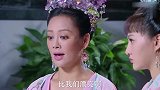 乞丐皇帝与大脚皇后传奇：小妾为断郡主嫁将军的心思，伙同将军夫人想妙招