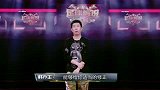 足球解说大会看点-大神宣称自信当场哽咽遭董路狠批：你不具备夺冠能力！