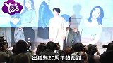 韩国地铁站出现超大咖男神亲自认证应援表情超可爱