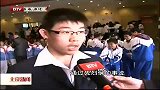 北京新闻-20120401-“清明节的铭记”主题教育活动启动
