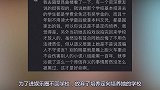 李沁被曝猛料？网传为落户上海学昆曲，约好拍完戏回学校却反悔了