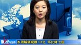 0726-金融界-本周解禁规模138亿 环比降七成