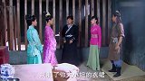 乞丐皇帝与大脚皇后传奇：重八要娶千金女，青梅竹马失声痛哭：我比不上她大脚吗