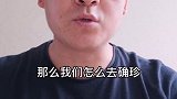 祝男神们节日快乐，这些知识做儿女的得知道#医学科普 #医学常识 #骨质疏松 #补钙