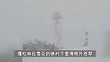 南方还在艳阳高照，大兴安岭迎来今秋第一场雪！较去年提前十余天