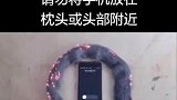 手机辐射补充测试，钢丝棉能被手机辐射点着吗