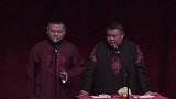 岳云鹏搞笑相声，这玩意都没有下限的么，占便宜都占的不好意思了