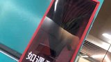 你相信一见钟情吗？