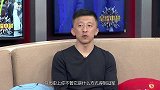 星耀中超·第35期 刘越：恒大冠军成色不足？我不这样认为！