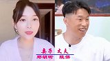 相声明星夫妻对比，姜昆郭德纲于谦，妻子颜值一个赛一个的美