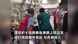 女子心脏骤停，护士跳上转运床心肺复苏，从死神手中抢出黄金时间
