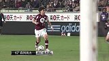J联赛-14赛季-联赛-第3轮-神户胜利船2：1东京FC-精华