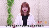 杨梅别用清水冲，教你简单妙招，让脏东西虫卵自动跑出来，涨知识