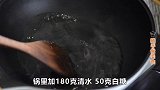 小时候最爱吃的江米条做法，金黄酥脆，香甜好吃，还是儿时的味道