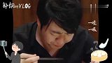 郎朗教吉娜怎么吃小笼包，结果吉娜一口放嘴巴里吃完了
