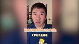 杨迪厌世脸证件照火遍全网！转发这个“阳敌”，可以一直阴性