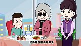 猪屁登：奶奶不是盲人吗？她怎么知道服务员没拿筷子啊？