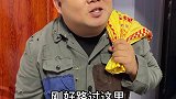 遇到什么样的租客，就用什么样的方式对待