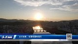 永兴掠影：初夏晚霞映满天