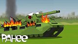 坦克世界动画：魔改P1000巨鼠这是导弹还是鱼雷呢