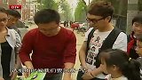废旧物品变废为宝 节能环保传单大变身
