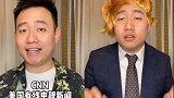 右边这个人你猜我在模仿谁 #高情商vs低情商