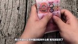美国的钱在中国叫美元，那外国人把中国的钱叫什么？看完涨知识