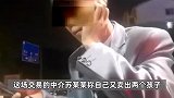 夜间交易出生14天的男婴，钞票装满塑料袋！无锡警方：已抓获部分人员