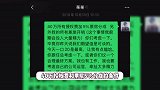 恩波俱乐部晒证据反击，未盖章空白合同引争议，王宝强疑未同意分成