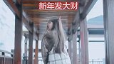 这位小姐姐背影都这么好看，她旋转起来的那一刻，我承认心动了