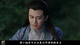 锦衣之下：谭松韵来“月信”肚子疼，任嘉伦心疼紧紧抱起：有我在