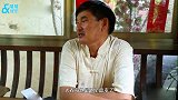 朱之文儿子顶级豪宅曝光！在县城最中心地段，并且还自带电梯