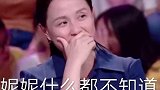 哇唧唧哇公关连夜加班 这波操作也太笋了娱乐播报台