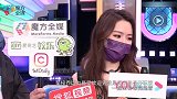 菊梓乔以为最受欢迎男歌星闹双胞是开玩笑 一提吴若希竟走音