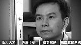 两次出逃监狱发明防越狱系统，“监狱奇才”李红涛到底有多神