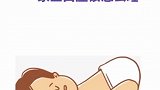 宝宝出生后，一家三口应该怎么睡？