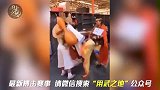 少林大师VS武当道长